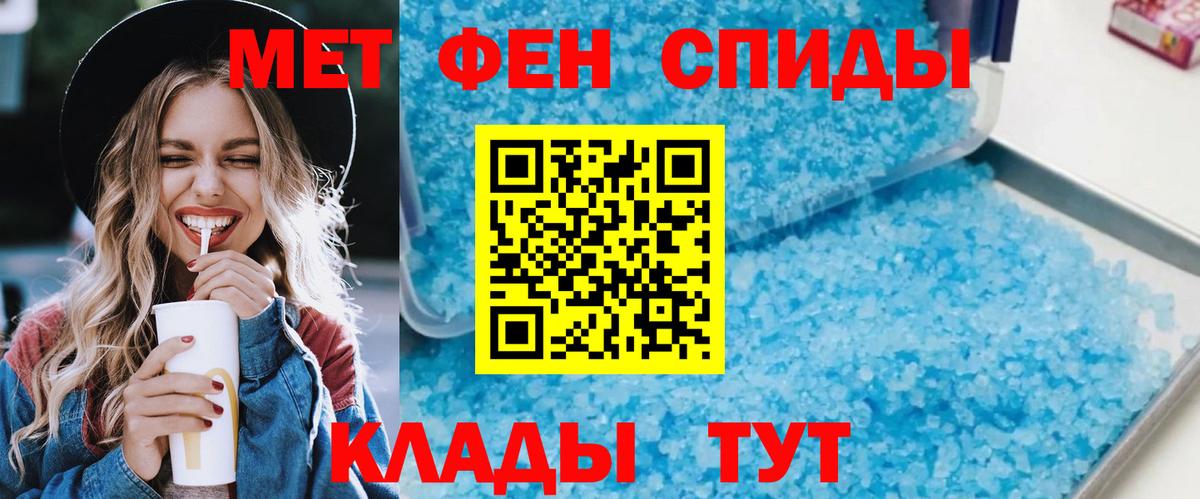АМФ Premium  Амфетамин  Воткинск  Вход с VPN 