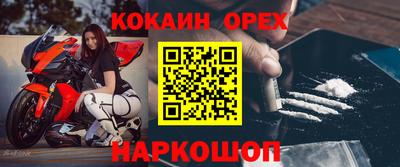 кокаин колумбия Моздок