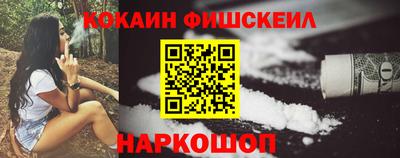 кокаин колумбия Моздок