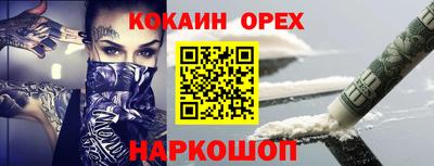 кокаин колумбия Моздок