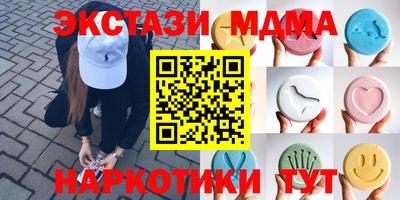 MDMA Можга