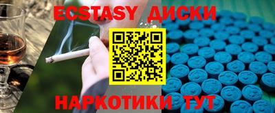 MDMA Можга
