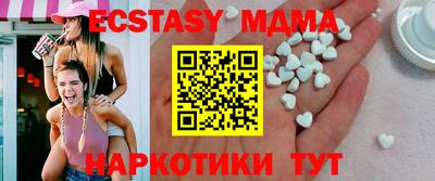MDMA Можга