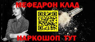 кокаин колумбия Моздок