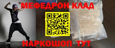 кокаин колумбия Моздок