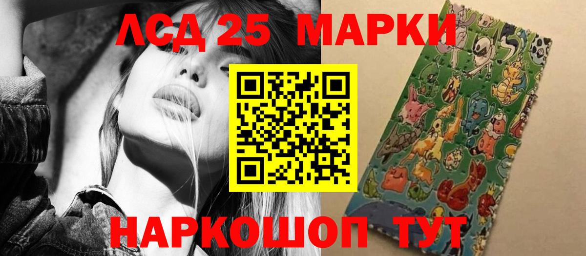 Лсд 25 экстази кислота Воткинск