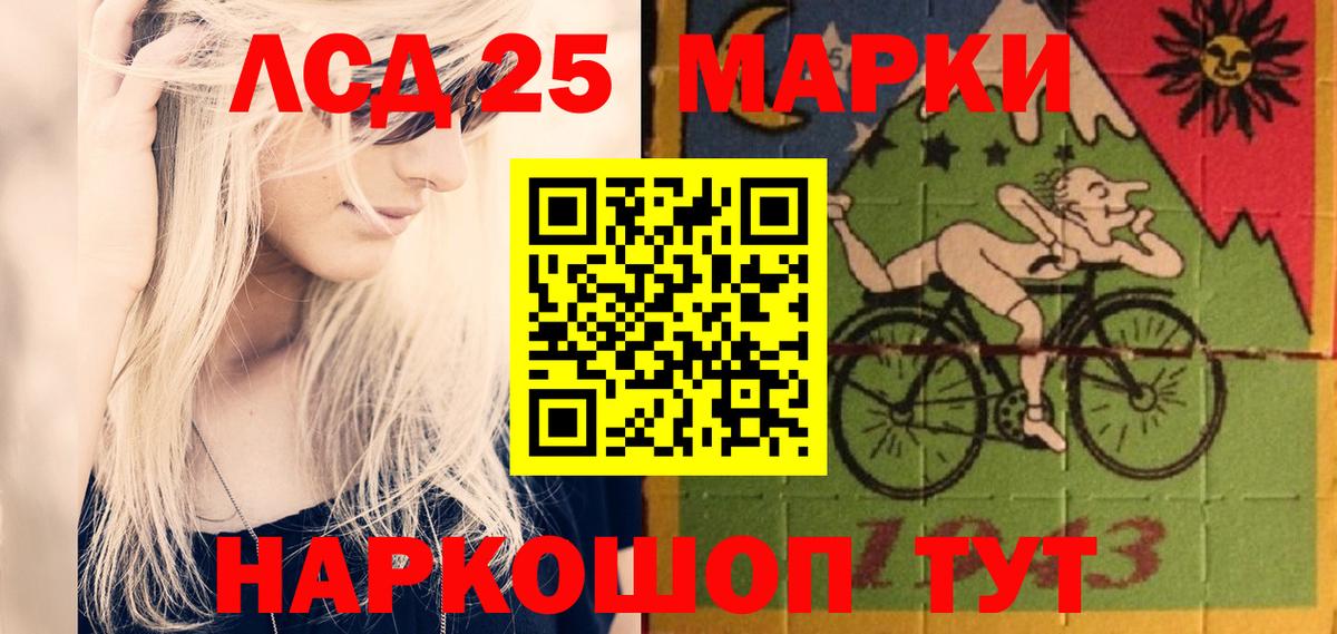 LSD-25 экстази ecstasy  LSD-25 экстази  LSD-25 экстази кислота  Воткинск  Вход с VPN 