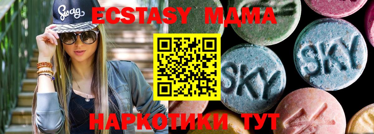 МДМА VHQ Воткинск