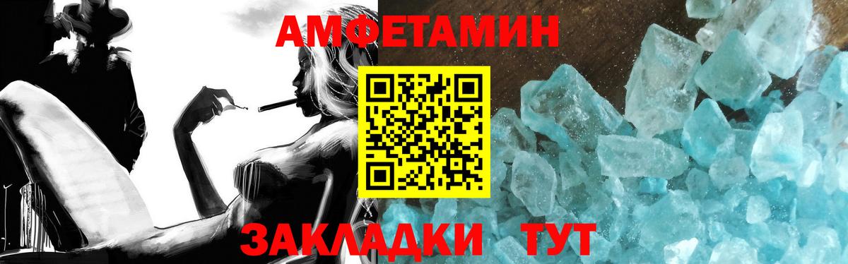 Метамфетамин винт Воткинск