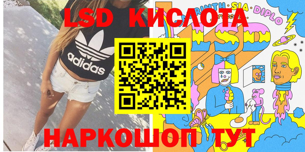 Марки 25I-NBOMe 1500мкг Воткинск