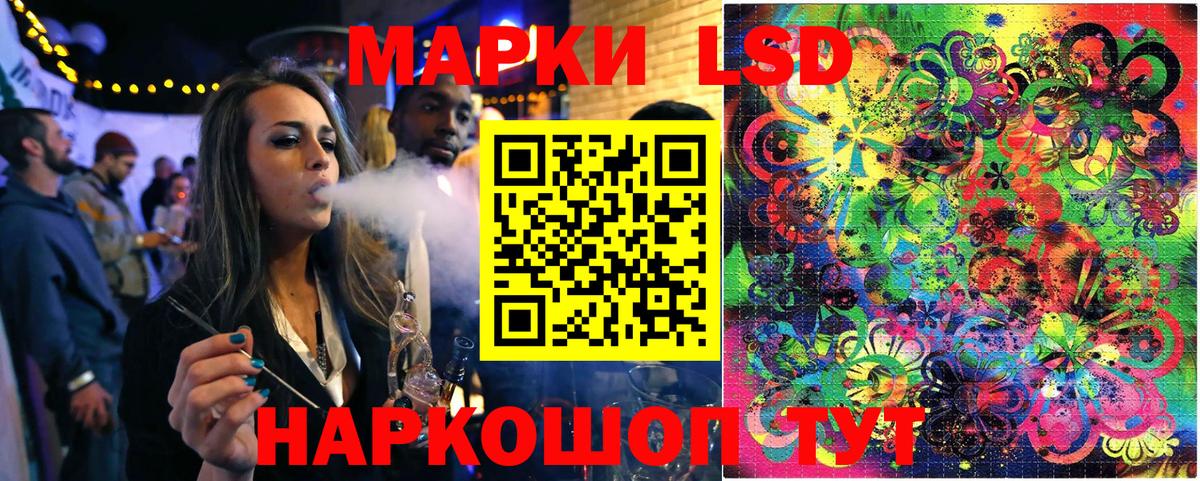 Воткинск  как найти   Вход с VPN  Марки NBOMe 1500мкг 
