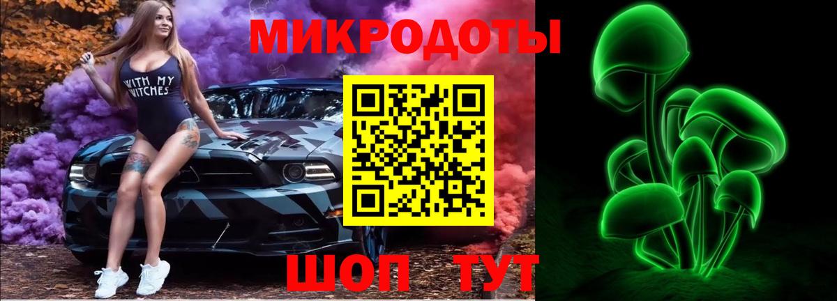 Галлюциногенные грибы ЛСД Воткинск