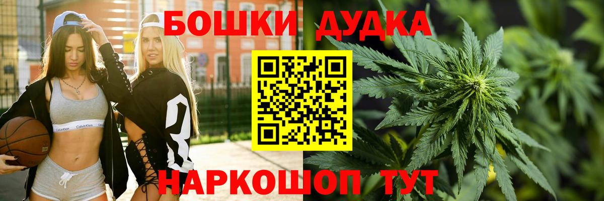 Шишки марихуана Amnesia  Бошки марихуана Amnesia  Вход с VPN  Марихуана THC 21%  Воткинск 